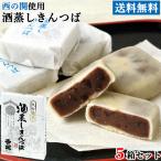  Kiyoshi sake запад. . использование Ooita .. sake .. kintsuba 6 штук входит ×5 шт. комплект массовая закупка . земля производство .... для капот штат служащих бесплатная доставка 