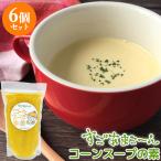  сахар не использование .....-.. ... пользуясь . кукуруза суп. элемент 300ml×6 шт Kyushu один. производство количество бамбук рисовое поле город . производство кукуруза .. просо. ....