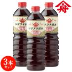 ya муфта ne.. соевый соус ( белый слива ) 1L×3 шт. комплект ..... предмет .. тест и т.п. лен сырой соевый соус . структура место включая доставку 