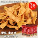  Ooita префектура . остров производство натуральный ульва «морской салат» . машина море .. целиком использование машина .. Karinto 65g×3 шт. комплект ..... остров бесплатная доставка 