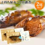 2 шт. комплект внутренний производство яйцо . вдоволь входить ..... ........ 100 год 90g(1 хвост ввод ) сломан . Oono река включая доставку 