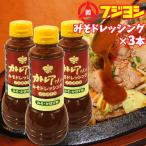 フジヨシ カトレアさ�