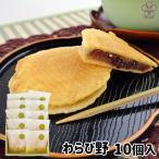  мягкость рисовые крекеры. моти кондитерские изделия Sand ....10 штук входит собственный производства сакэ гиндзё . шарик .. Kyushu Ooita .... шт упаковка . земля производство сладости. ...