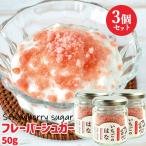  Ooita префектура производство .100% использование клубника.. .( аромат shuga-) 50g×3 шт нет окраска без ароматизации черный чай и т.п.. .. предмет . йогурт .. магазин ( Hattori сельское хозяйство .)