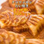  черный Bvono тайяки черный wa солнечный массовая закупка 20 шт комплект CROBORNO бесплатная доставка 