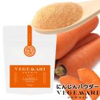 VEGIMARI(beji Мали ) без добавок морковь пудра 50g. сеть 
