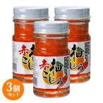  Kyushu производство сырье использование . красный ....60g×3 шт. комплект приправа птица кулинария sashimi мидзутаки Ooita Chitose . сельское хозяйство производство обработка включая доставку 