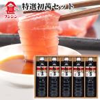  Fuji . соевый соус Fuji Gin специальный отбор первый . комплект 1L×5шт.@ бесплатная доставка 