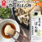 フジジン 富士屋甚兵�