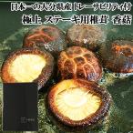  Ooita префектура производство ..... высший класс ...125g стейк для .... Ooita префектура .. сельское хозяйство . такой же комплект . бесплатная доставка 