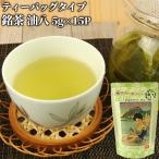 大正〜昭和の別府観光
