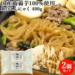  добродетель для промывание в воде только . так же еда .... нить белый конняку 400g×2 нить конняку местного производства .. клубень 100% использование мозуку способ лапша кулинария способ медведь gae включая доставку 