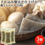  промывание в воде только . так же еда .... прошлое в то время как. конняку угол вода 250g×3 доска конняку рука . включая производства закон .. вытащенный не необходимо медведь gae включая доставку 