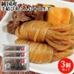 3 шт. комплект оригинальный Япония производство сырье 100% использование оригинальный местного производства рука .. нить конняку сырой клубень 5 штук входит запах немного сырой клубень сырье основа Sato магазин бесплатная доставка 