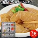 3 шт. комплект оригинальный Япония производство сырье 100% использование оригинальный местного производства .. нить конняку 5 штук входит зуб ...*kosi. отличие -! Sato магазин бесплатная доставка 