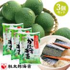 大分県名産かぼす果汁使用 かぼす海苔 6切6枚入(６袋)×3個セット 甘酸っぱいカボス味 桃太郎海苔 送料無料