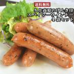  трава свинья . трава красный ... Spy si-u внутренний 120g×4.. высота .. ... печать глициния . магазин включая доставку 