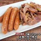 .. высота .. ... печать 2 вид ×2 комплект ( красный курица. .. жарение, простой u внутренний ) глициния . магазин бесплатная доставка 