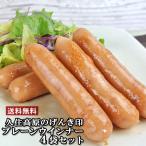  трава свинья . трава красный ... простой -u внутренний 120g×4.. высота .. ... печать глициния . магазин бесплатная доставка 