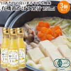  Ooita префектура .. город производство иметь машина желтый .....150ml×3 шт. комплект сохранение стоимость * пищевая добавка не использование жарение рыба . sashimi салат кастрюля предмет и т.п. иметь машина JAS одобрено легкий . производства лекарство включая доставку 