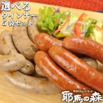 .. свинья Momo мясо использование можно выбрать 200g×5 пакет комплект ( ах ..u внутренний петрушка wing na- базилик &amp; перец wing na-). лошадь. лес бесплатная доставка 