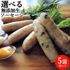  можно выбрать 100g(5 шт. входит .)×5 пакет комплект u внутренний 7 большой arerugen свободный ( сыр тест за исключением ) местного производства мясо использование безопасность . сосиски бесплатная доставка 