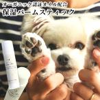  облизывание .. безопасность MUYU-SEN Nature.Dog. можно выбрать pni... палочка 5g без ароматизации or лаванда. аромат увлажнитель балка m натуральный горячие источники вода сделано в Японии .. нет ..