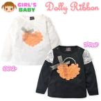 送料無料 ベビー服 女の子 Tシャツ 長袖 Dolly Ribbon シフォン装飾 リボン レースパフスリーブ スナップボタン 女児 ベビー 90cm 95cm メール便対応