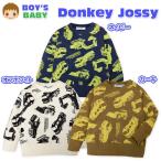 送料無料 ベビー服 男の子 トレーナー 長袖 Donkey Jossy ドンキージョッシー 働く車柄 スナップボタン 男児 ベビー 90cm 95cm メール便対応