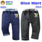 ベビー服 男の子 ロング パンツ ボトム 裏ベロア 無地 ウエストゴム 男児 ベビー 80cn 90cm 95cm