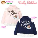 送料無料 ベビー服 女の子 トレーナー 長袖 Dolly Ribbon ハイネック 裏起毛 レース ラメプリント 女児 ベビー 90cm 95cm メール便対応