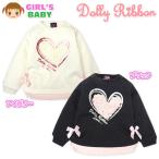 送料無料 ベビー服 女の子 トレーナー 長袖 Dolly Ribbon 裏シャギー ハート 立体花モチーフ シャーリング 女児 ベビー 90cm 95cm メール便対応