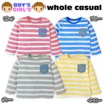 送料無料 ベビー服 男の子 女の子 Tシャツ 長袖 綿100％ ボーダー柄 胸ポケット 男児 女児 ベビー 80cm 90cm 95cm メール便対応