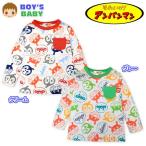送料無料 ベビー服 男の子 Tシャツ 長袖 アンパンマン 天竺 総柄 胸ポケット付 男児 ベビー 80cm 90cm 95cm メール便対応