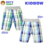 送料無料 ベビー服 男の子 ハーフ パンツ KIDBOW キッドバウ ボトム チェック柄 バック切替 ウエストゴム 男児 ベビー 80cm 90cm 95cm メール便対応
