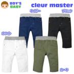 送料無料 ベビー服 男の子 ハーフ パンツ ボトム スーパーストレッチ スリム 無地 ウエストゴム 男児 ベビー 80cm 90cm 95cm メール便対応