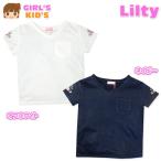 送料無料子供服女の子Tシャツ半袖胸...