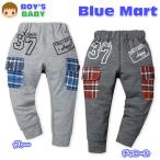 送料無料 ベビー服 男の子 ロング カーゴ パンツ ボトム ミニ裏毛 チェック柄ポケット 男児 ベビー 80cm 90cm 95cm メール便対応