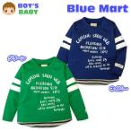 送料無料 ベビー服 男の子 Tシャツ 長袖 ボーダー柄切替 ライン 男児 ベビー 80cm 90cm 95cm メール便対応