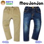 送料無料 ベビー服 男の子 ロング パンツ moujonjon ボトム デニム スキニー パウダーストレッチ 男児 ベビー 90cm 95cm メール便対応