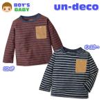 送料無料 ベビー服 男の子 Tシャツ 長袖 パイルボーダー ベロア胸ポケット  男児 ベビー 80cm 90cm 95cm メール便対応