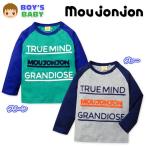 送料無料 ベビー服 男の子 Tシャツ 長袖 Moujonjon 天竺 綿100％ サガラ刺繍 ラグラン袖 男児 ベビー 90cm 95cm メール便対応