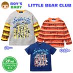 送料無料 ベビー服 男の子 Tシャツ 長袖 LITTLE BEAR CLUB アンサンブル 綿100％ ニューヨーク柄プリント 男児 ベビー 90cm 95cm メール便対応