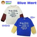 送料無料 ベビー服 男の子 トレーナー 長袖 裏起毛 重ね着風 袖切替 男児 ベビー 80cm 90cm 95cm メール便対応