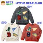 送料無料 ベビー服 男の子 トレーナー 長袖 LITTLE BEAR CLUB 裏毛 恐竜 ワッペン装飾 男児 ベビー 90cm 95cm メール便対応