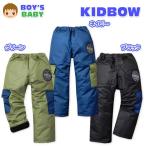 ベビー服 男の子 オーバーパンツ スノーパンツ KID BOW ボトム 裏トリコット 中綿 耐水圧2000 水をはじく ウエストゴム 男児 ベビー 80cm 90cm 95cm