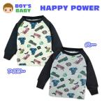 送料無料 ベビー服 男の子 トレーナー 長袖 裏起毛 ラグラン袖 動物柄プリント 男児 ベビー 80cm 90cm 95cm メール便対応