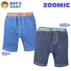 送料無料 ベビー服 男の子 5分丈パンツ ボトム ZOOMIC ズーミック ニットデニム 裏毛素材 くまワッペン装飾 男児 ベビー 80cm 90cm 95cm メール便対応