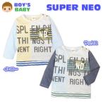 送料無料 ベビー服 男の子 Tシャツ 長袖 スナップボタン付 切替デザイン 胸ポケット 男児 ベビー 80cm 90cm 95cm メール便対応