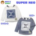 送料無料 ベビー服 男の子 Tシャツ 長袖 重ね着風 スナップボタン付 ペイズリー 刺繍 男児 ベビー 80cm 90cm 95cm メール便対応